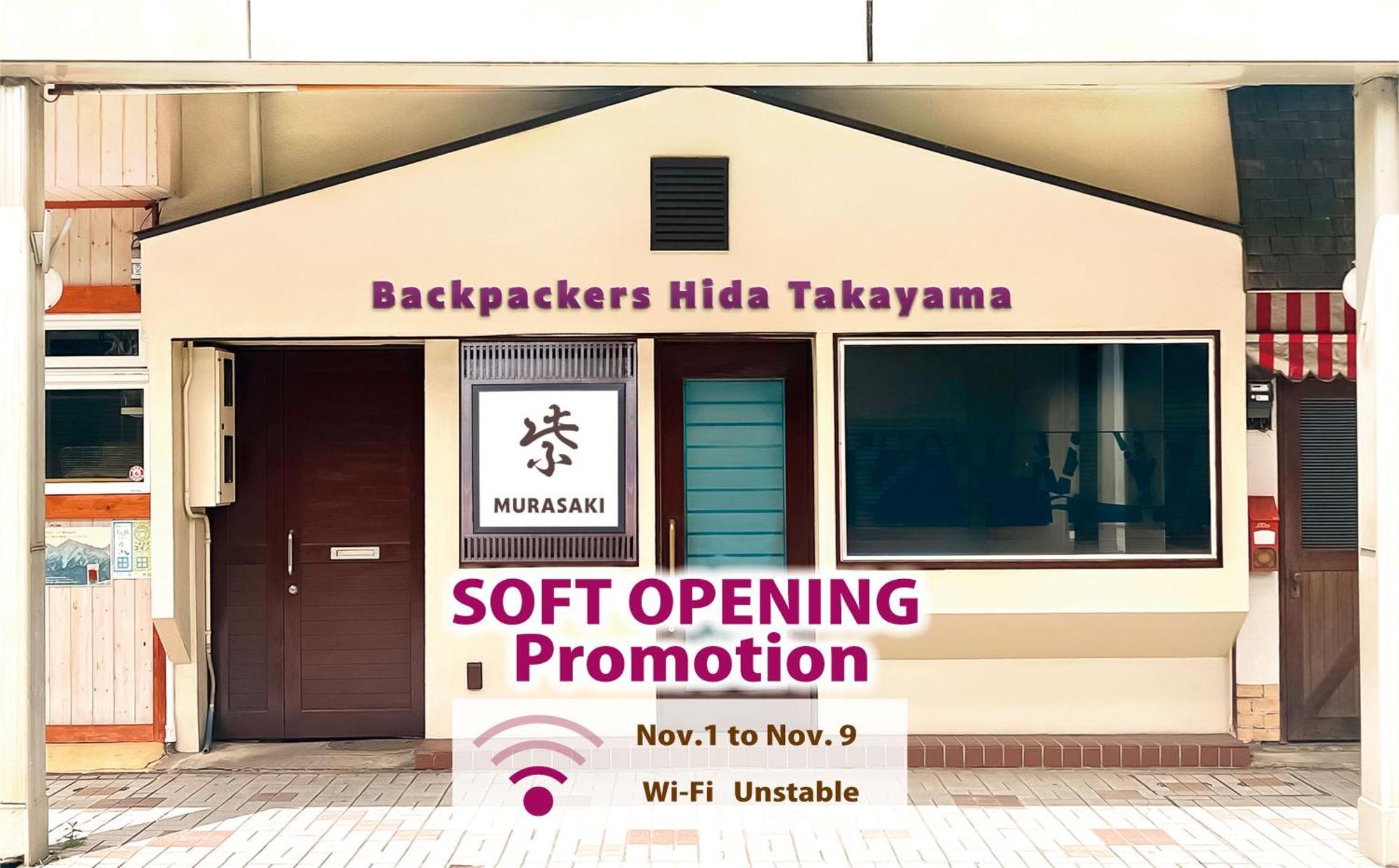 Backpackers Hida Takayama Hostel Takayama  Bagian luar foto