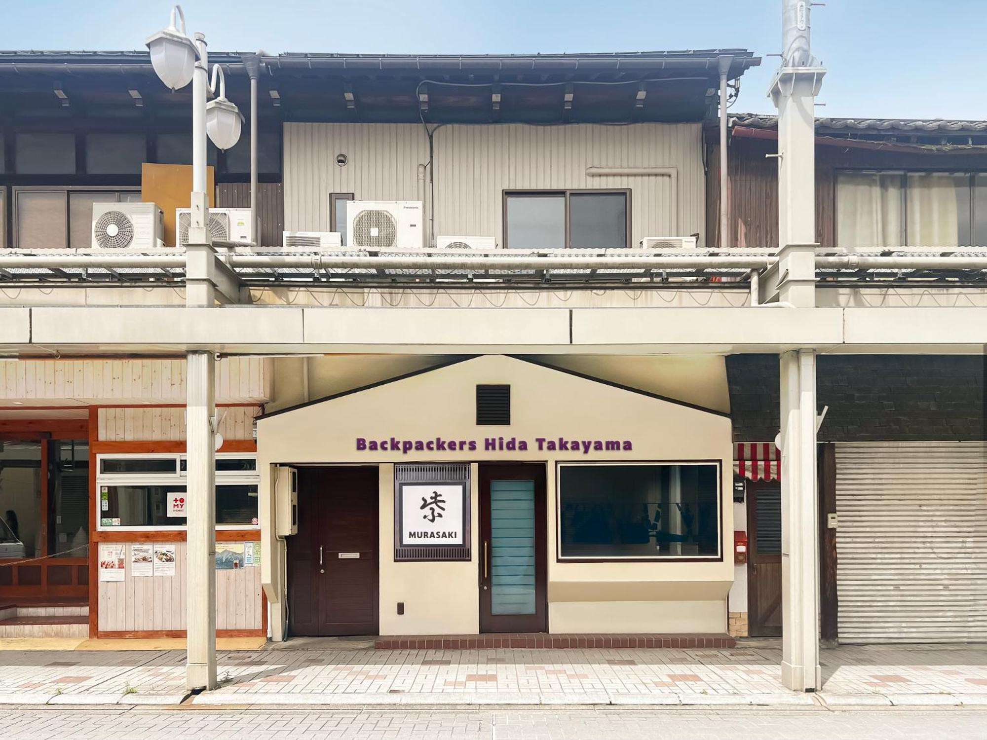 Backpackers Hida Takayama Hostel Takayama  Bagian luar foto